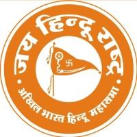 ABHMS Official Website