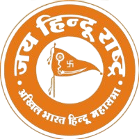 ABHMS Official Website